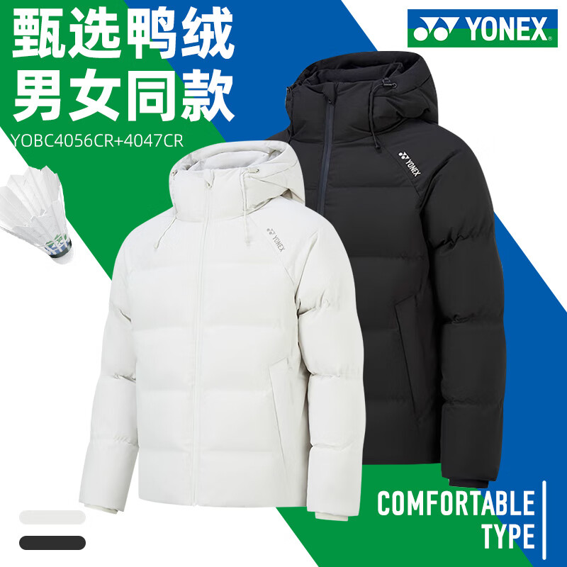 尤尼克斯短款羽绒服防寒保暖秋冬