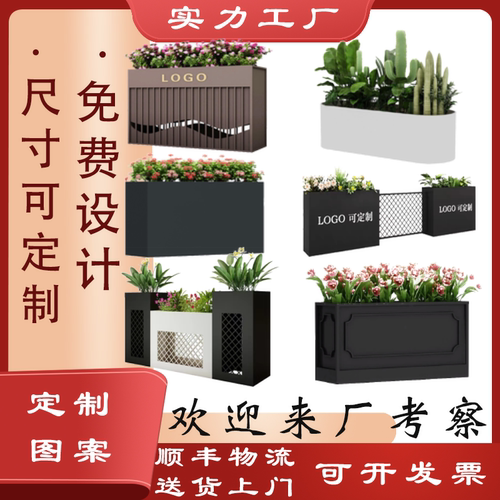 不锈钢花箱源头厂家设计跟单