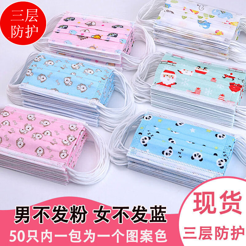 婴儿口罩6到12个月宝宝一次防护口罩0-1-2-3-6-9岁男女童3D立体