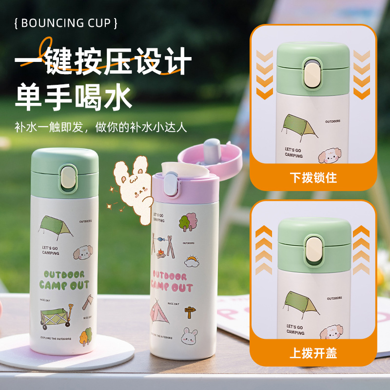 日本品质食品级304不锈钢保温杯车载弹跳杯简约伴手礼品杯小巧保