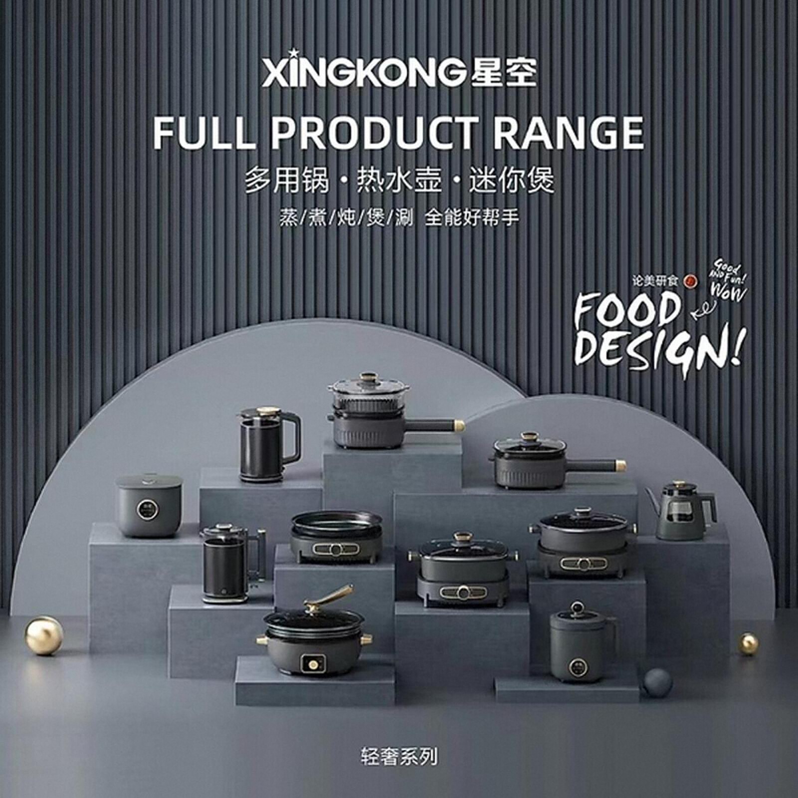 星空XINGKONG星灰系列西厨机火锅鸳鸯锅分体式炒菜一体电蒸锅电煮