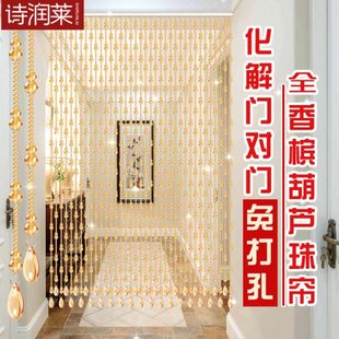 风水帘免打孔卫生间门帘珠帘隔断客厅 家用过道玄关水晶子卧室新款