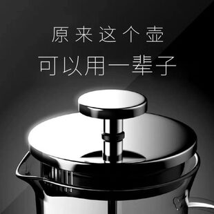 o耐热法式 茶不锈钢玻璃壶压 器冲法压壶Mav滤咖啡壶家用