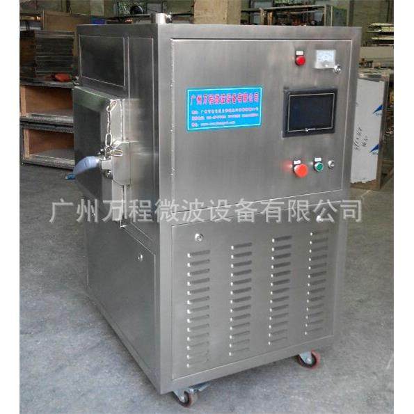 生产销售 PLC自动微波试验干燥机 CNWB-4X真空式干燥机,机械设备,干燥机/干燥箱/烘干机,淘宝优惠券,粉丝福利购,淘宝优惠卷