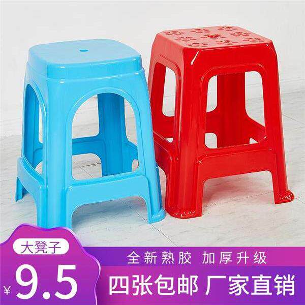 叠加简约塑胶蓝色橙子方凳塑料彩色空间凳坐凳省凳子折叠坚固家用