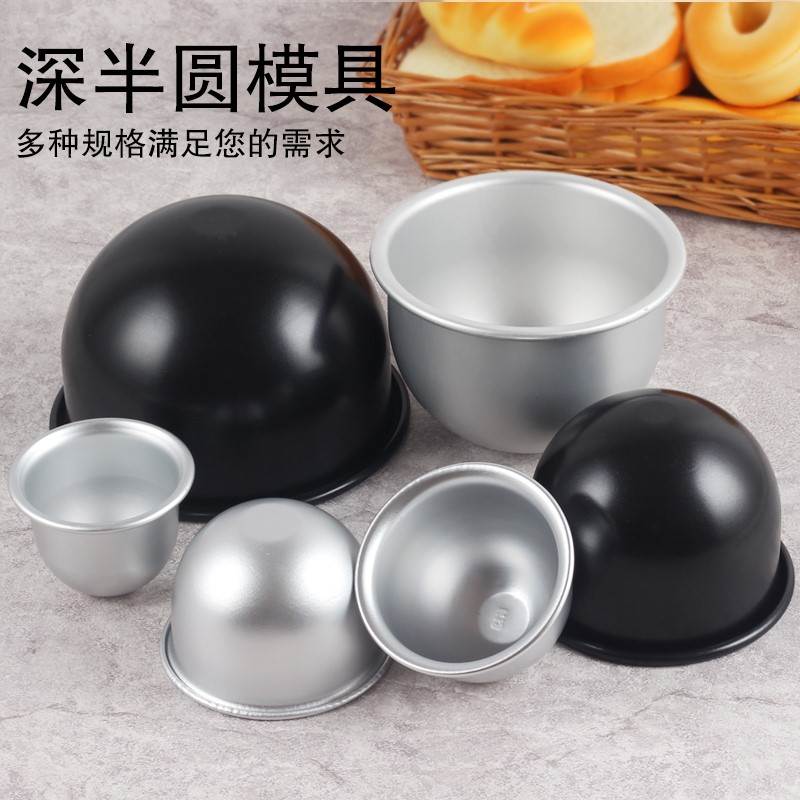 窝窝头模具蒸窝头用的超市酒店馒头店用做窝头用深半圆跨境出口图片
