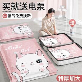 收纳袋婴儿专用抽真空压缩袋大号装被子衣服待产包加厚耐用床单被