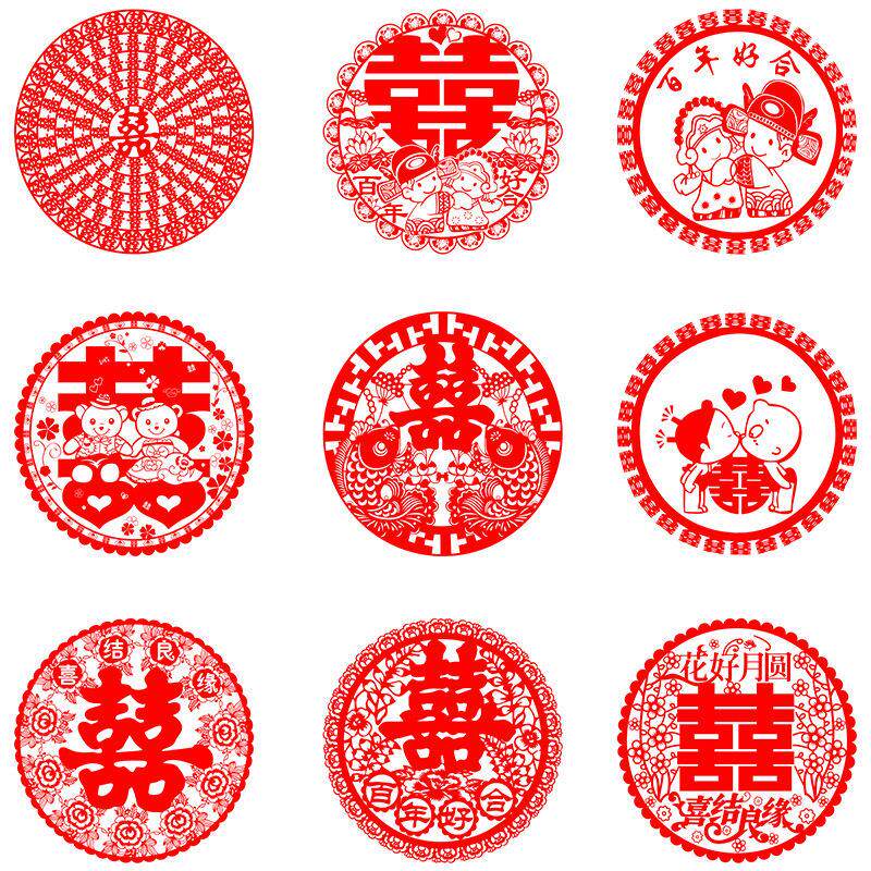 喜字窗花婚房装饰静电玻璃剪纸静电贴结婚婚车喜字贴纸婚庆玻璃贴