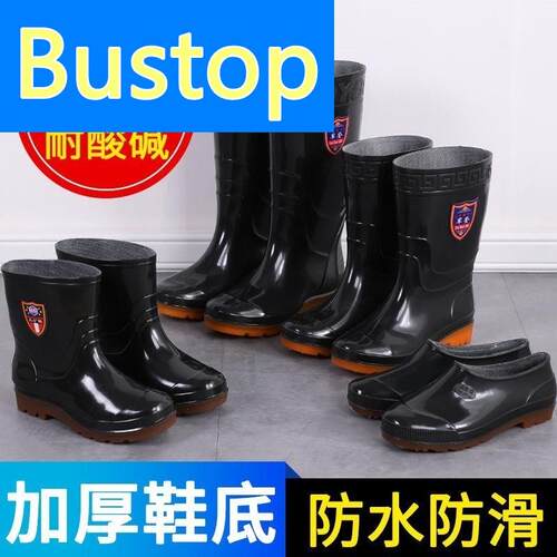 四季高筒雨鞋男短筒水靴男中筒防滑水鞋牛筋底套脚雨鞋防水胶鞋男