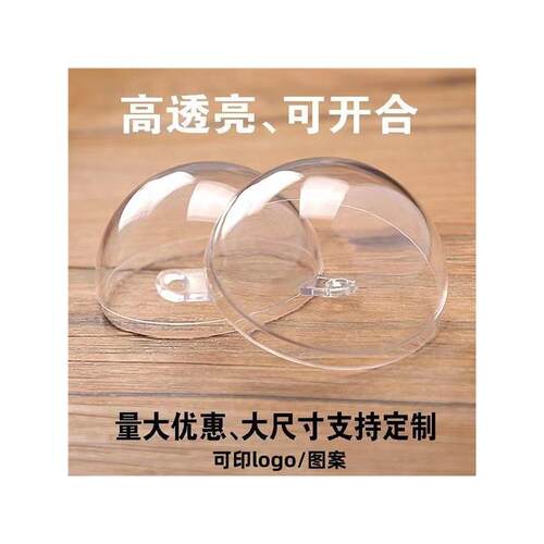 4-60CM亚克力球透明球塑料球装饰大尺寸圆球空心球商场装饰吊饰