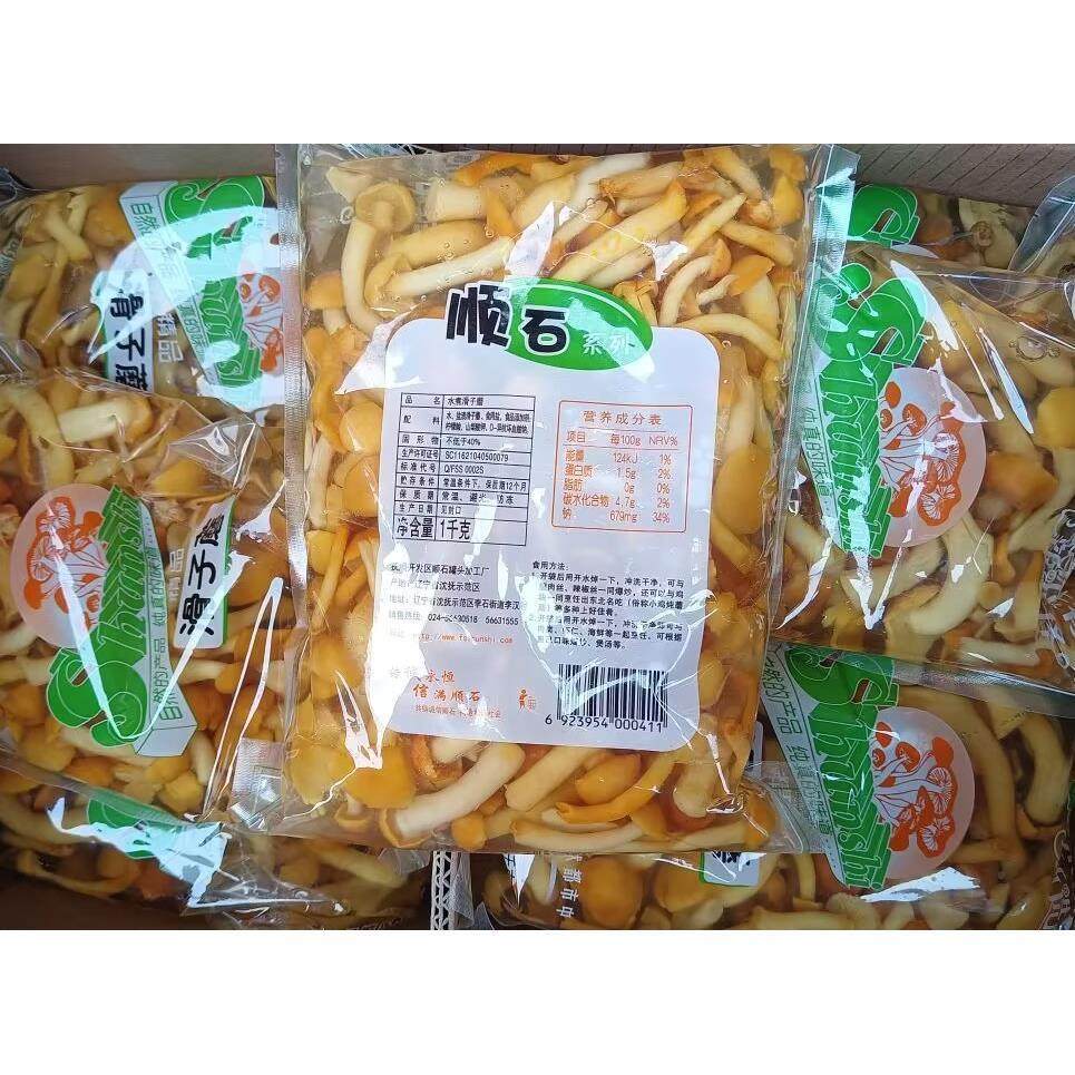 1000g新鲜东北特产清水滑子菇山珍菌野山菌珍珠菇滑菇蘑菇1袋包邮