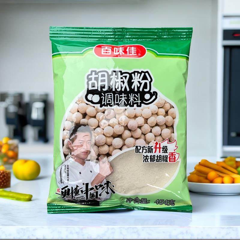 百味佳胡椒粉调味料454g/908g去腥提鲜海鲜腌制肉类烧烤小炒面 面,粮油调味/速食/干货/烘焙,烧烤调料/腌料,淘宝优惠券,粉丝福利购,淘宝优惠卷