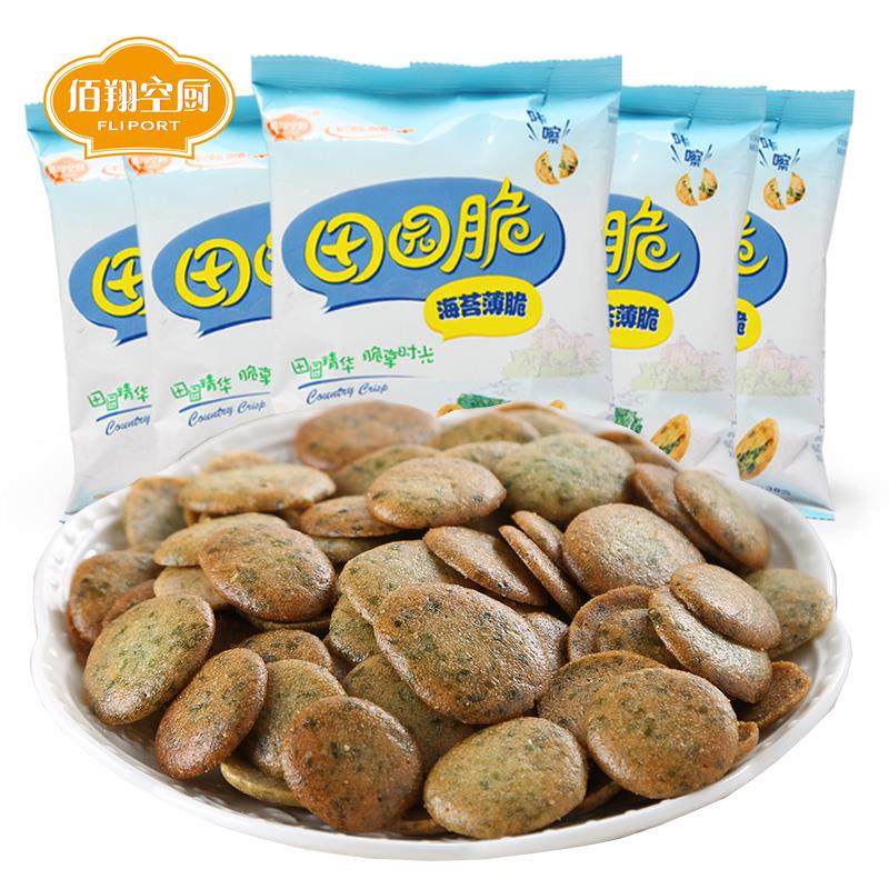 佰翔空厨海苔田园脆手工薄脆饼干老式80后怀旧休闲零食航空小零食,零食/坚果/特产,薄脆饼干,淘宝优惠券,粉丝福利购,淘宝优惠卷