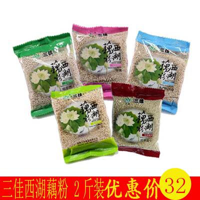三佳西湖藕粉杭州特产500g红枣桂花玫瑰莲子百合早餐代餐冲泡饮料