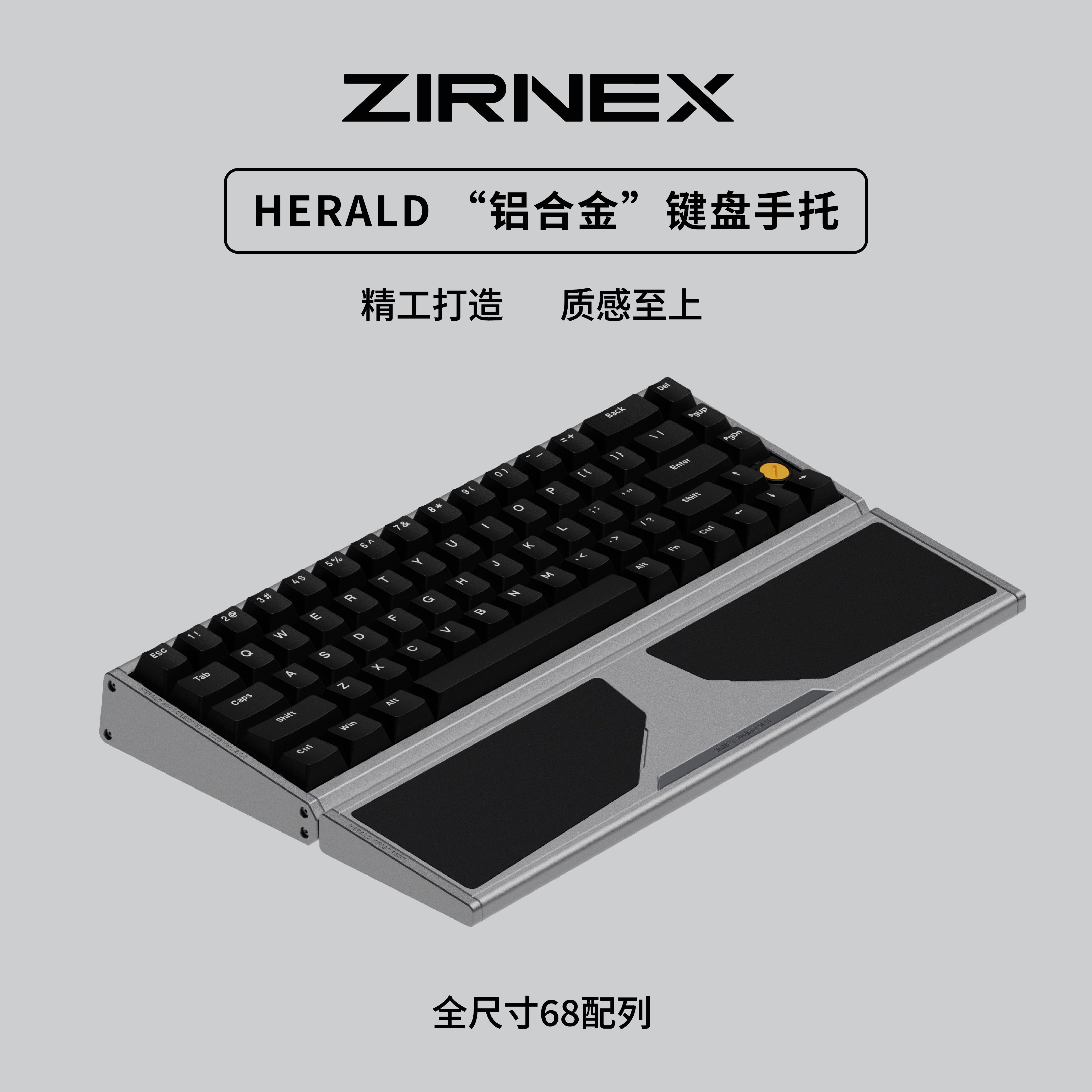 ZIRNEX金属手托分体铝坨坨图片
