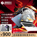 机械革命蛟龙16por4060极光i9学生i7电竞游戏笔记本电脑高刷独显