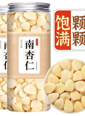 南杏仁片原味无添加打豆浆打粉官方旗舰店承德特产1500g非中药材