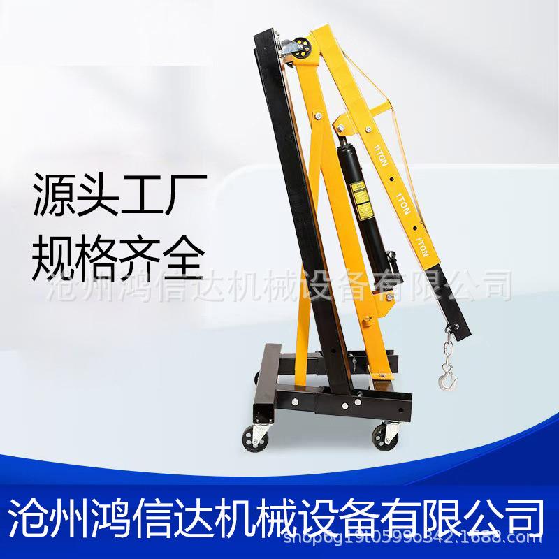 折叠小型吊机提升机可移动吊车家用发动机吊架手动升降手摇起重机