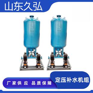 置厂家直供暖通空调真空脱气机组自动供水 定压补水脱气装