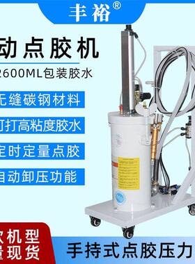 A款2600ml手半自动硅胶硅酮密封胶点涂打胶机704透明硅胶点胶机