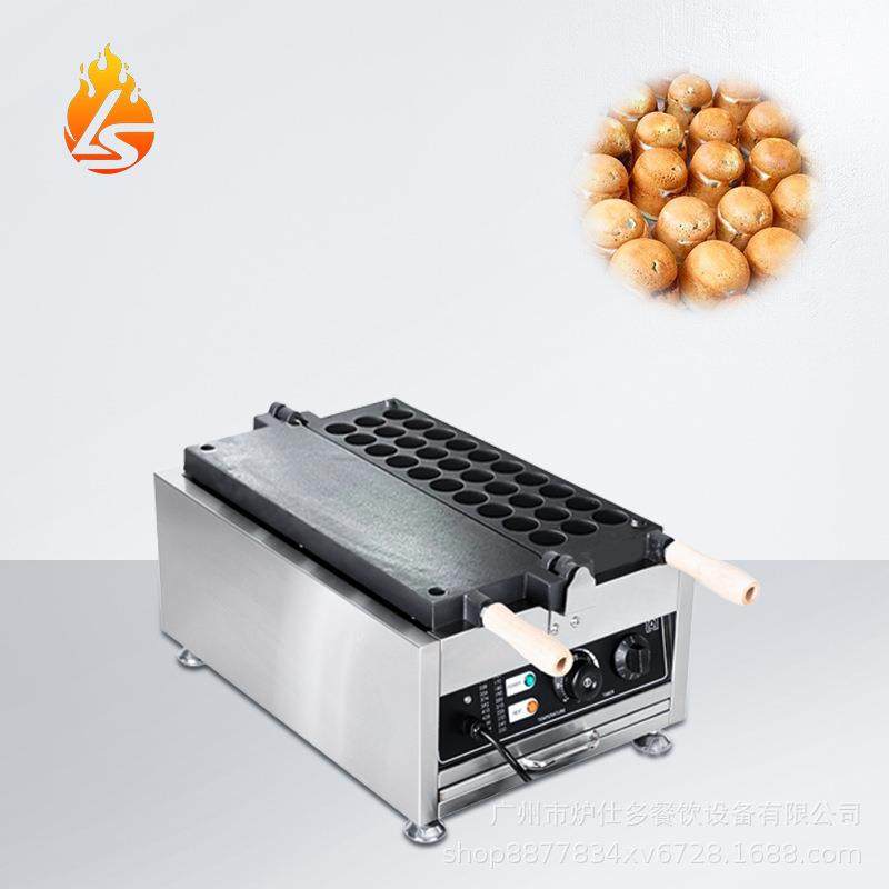 新款商用岩石烧机马来西亚半圆球华夫饼机小吃设备电热洞洞烧机器,厨房电器,其他商用厨电,淘宝优惠券,粉丝福利购,淘宝优惠卷