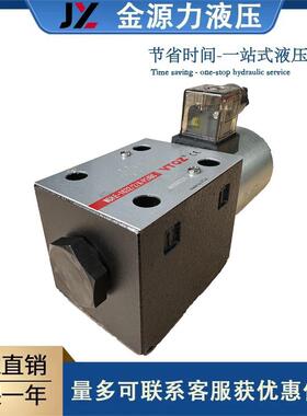 VTOZ维拓斯直动式比例流量阀液压换向阀WDE系列
