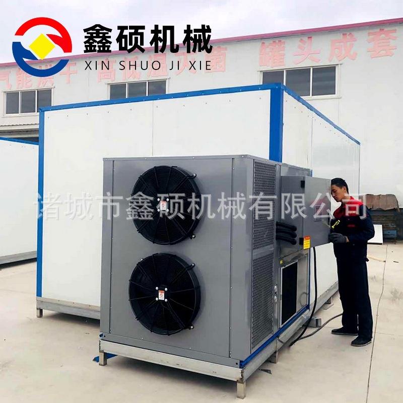 猪肉脯空气能热泵烘干机鱼干空气能烘干房墨鱼空气能烘干机厂家