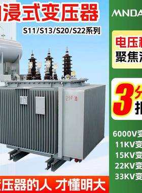 s13-200kva工业1000千瓦1600伏安光伏大型自冷35kv有载调压变压器