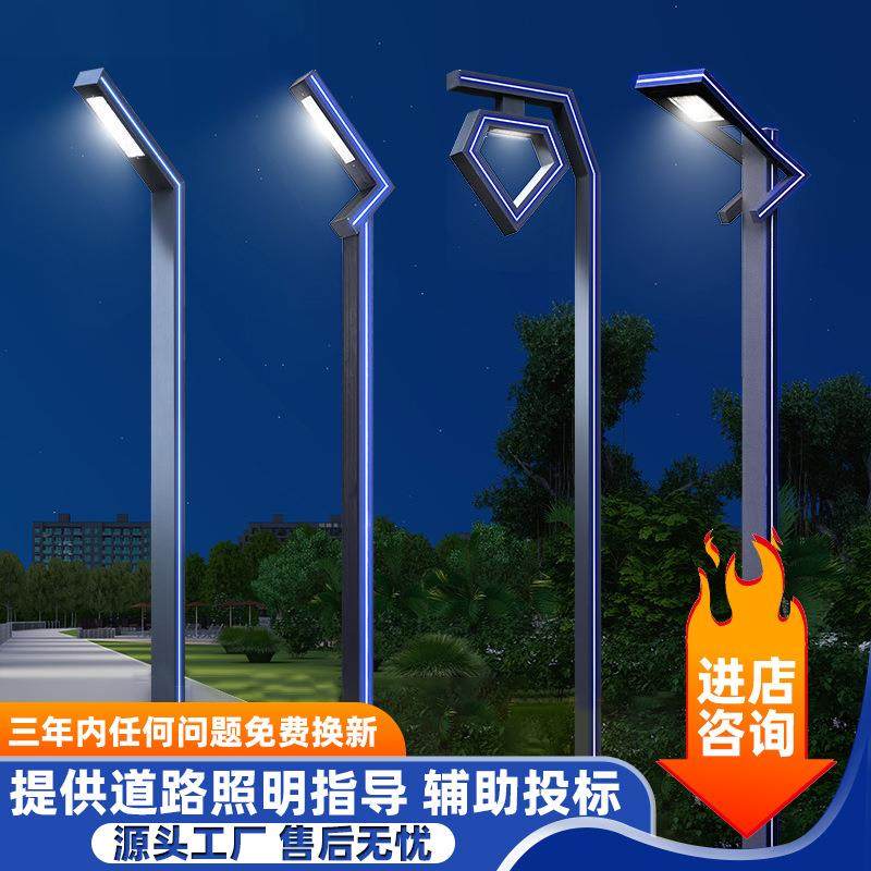 户外型材庭院灯防水花园别墅LED路灯3米道路室外灯铝型材景观灯柱,家装灯饰光源,景观庭院灯饰,淘宝优惠券,粉丝福利购,淘宝优惠卷