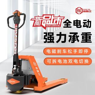 全电动叉车2吨仓库搬运半电动地牛锂电液压电动搬运车简易电叉车