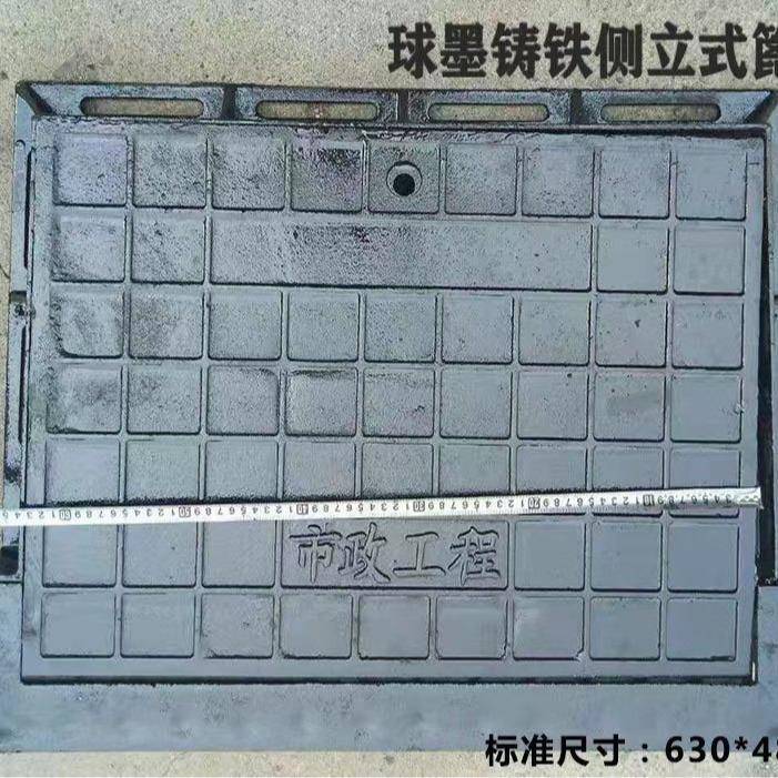 球墨铸铁篦子边道雨水口偏沟式篦子三件套立式篦子球墨盒式篦子