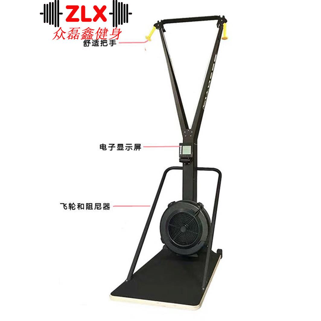 健身器材厂家室内滑雪模拟机有氧运动风阻滑雪器商用划雪机划船机