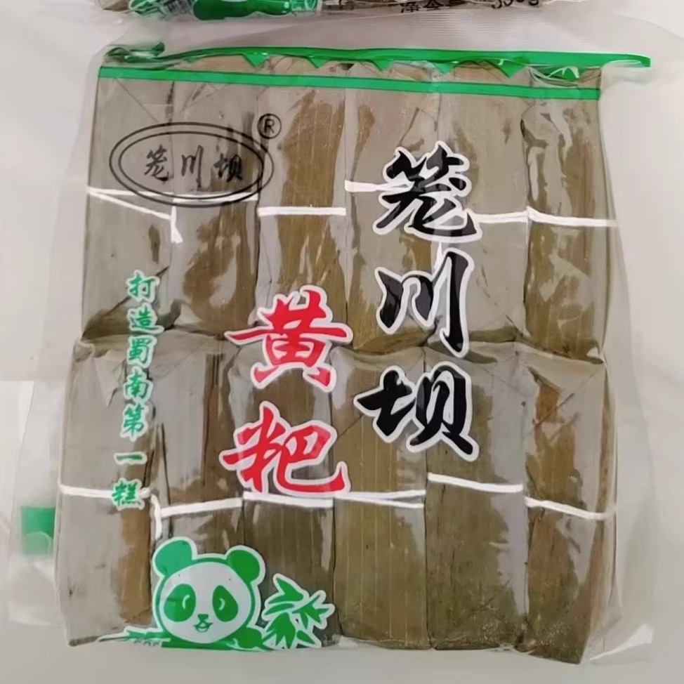 籠川壩四川宜賓黃粑竹葉糕特色小吃紅糖點(diǎn)心傳統(tǒng)手工糯米糕點(diǎn)黃粑
