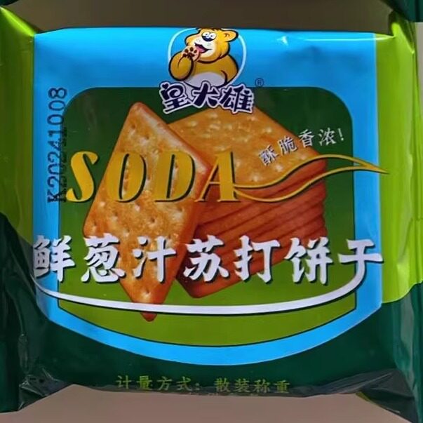 皇大雄香葱苏打饼干咸味鲜葱汁苏打饼干酥脆点心早餐饱腹小零食