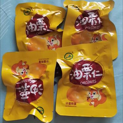 即食板栗仁油栗仁小包装孕妇仁油休闲真空甘栗仁无添加熟制栗子