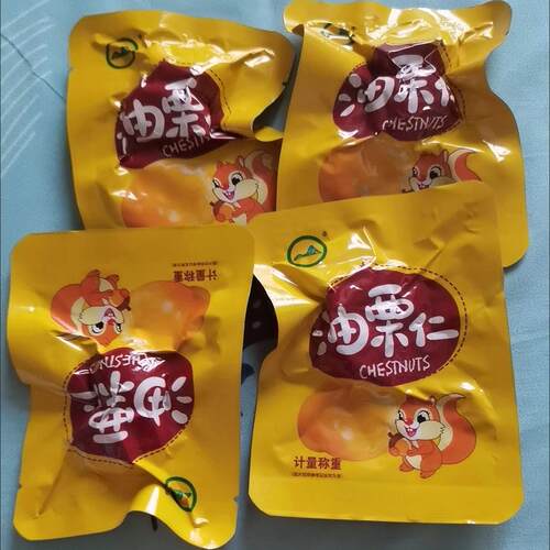 即食板栗仁油栗仁小包装孕妇仁油休闲真空甘栗仁无添加熟制栗子