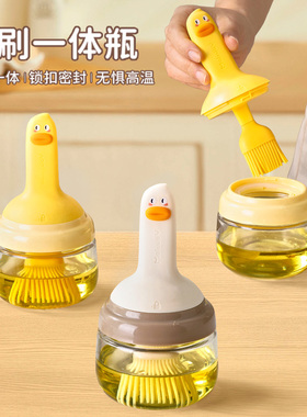 油刷家用厨房耐高温油瓶食品级密封硅胶油刷烘培烧烤一体油刷瓶