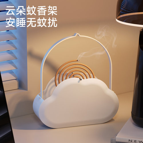 日本蚊香盘托蚊香盒安全支撑架子文香托盘户外露营蚊香炉放置器家