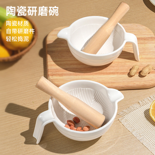 陶瓷姜蓉蒜泥研磨器手动生姜擦姜末捣蒜家用蒜臼子磨泥磨姜器石臼