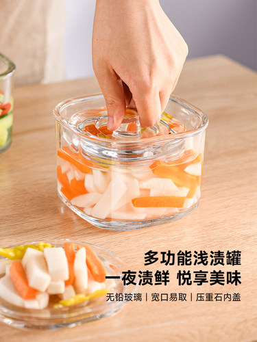 泡菜坛子厨房家用加厚玻璃密封咸菜罐酱菜腌菜缸瓶一夜腌制浅渍罐