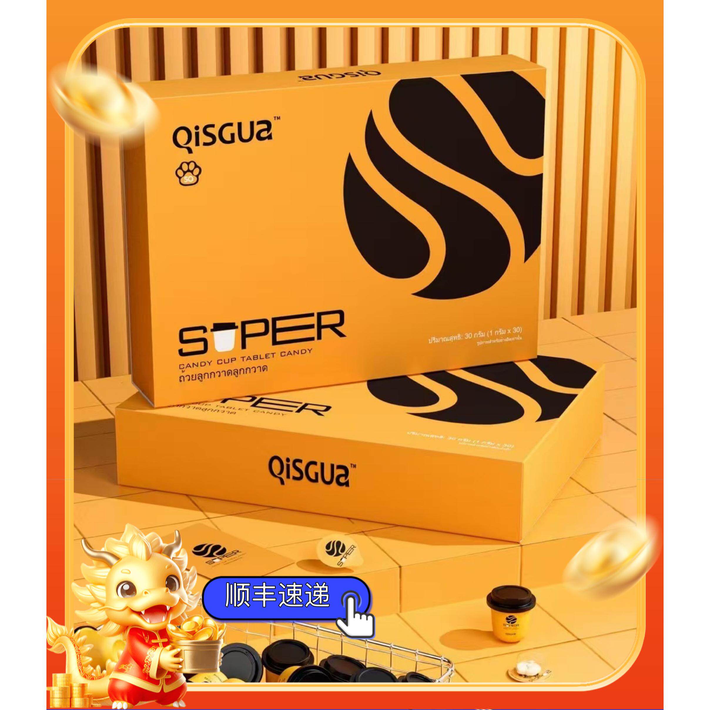 正品轻拾光小燃炮仟漾3D密码QiSGua膨胀肽消水宝Pro版升级版