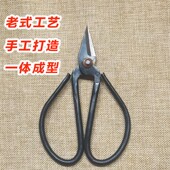 热销老式 锋钢剪刀剪铜丝漆包线细铁丝修剪脚趾甲剪厚指甲剪镶钢小