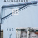 热销晾衣支架角铁支架侧装 室外引体向上三角架定制单杠架镀锌承重