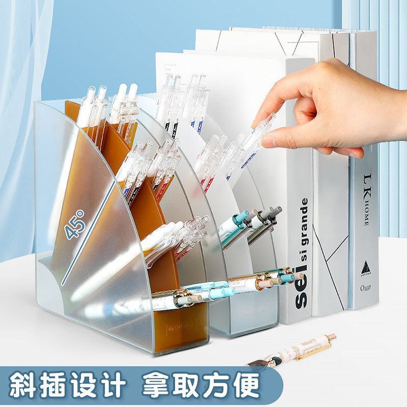 热销斜插式笔筒办公室桌面笔类文具收纳盒多功能创意大容量笔插笔