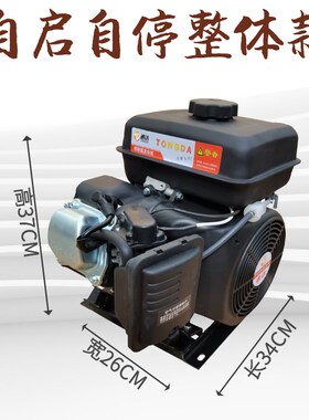 热销免接线电动三四轮车48v60v72v智能变频自启停低噪音增程器发