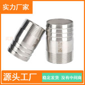 热销304不锈钢皮接外丝皮管软管宝塔接头水嘴管子竹节头丝扣皮接3