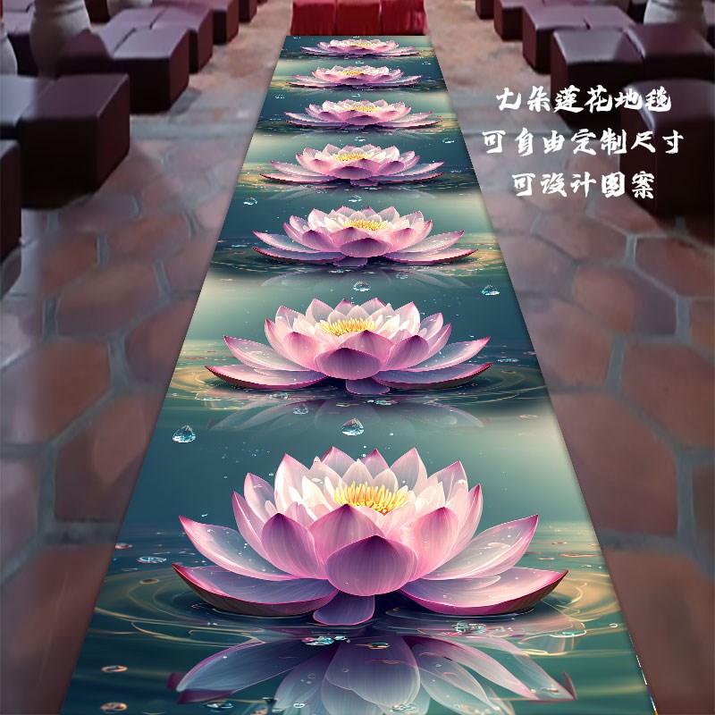 热销金莲花佛堂寺院地毯大殿满铺商用庆典走廊佛前禅修打坐尺寸可