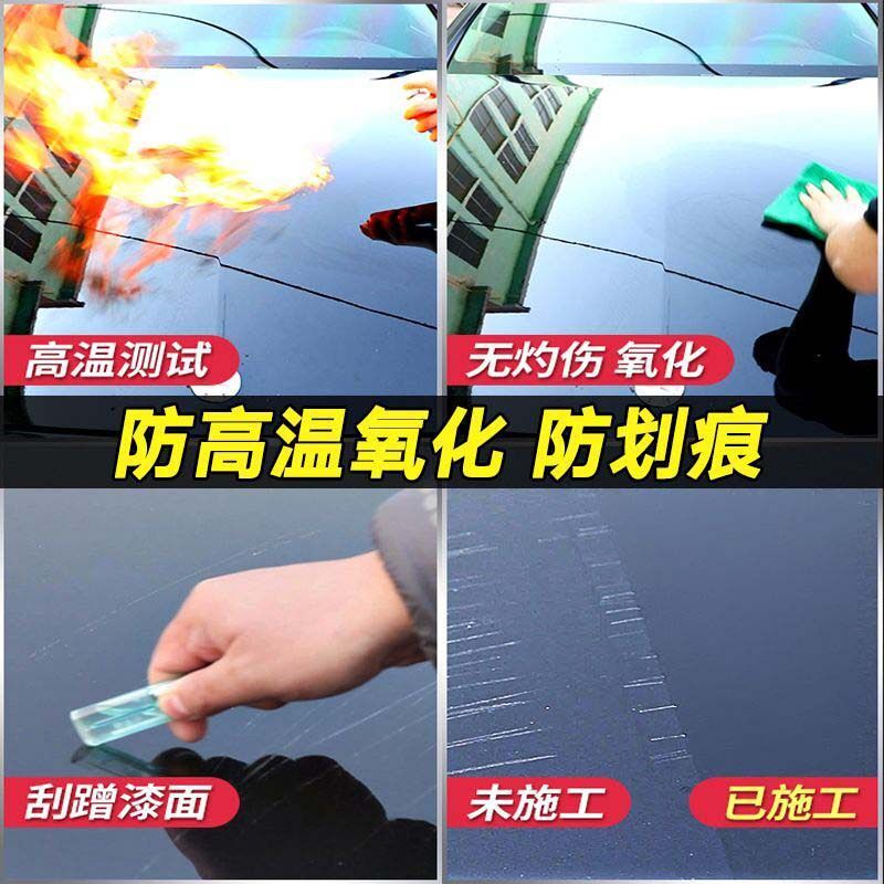 热销汽车镀晶蜡车漆抛光养护上光打蜡黑白色银灰红色通用镀膜专用
