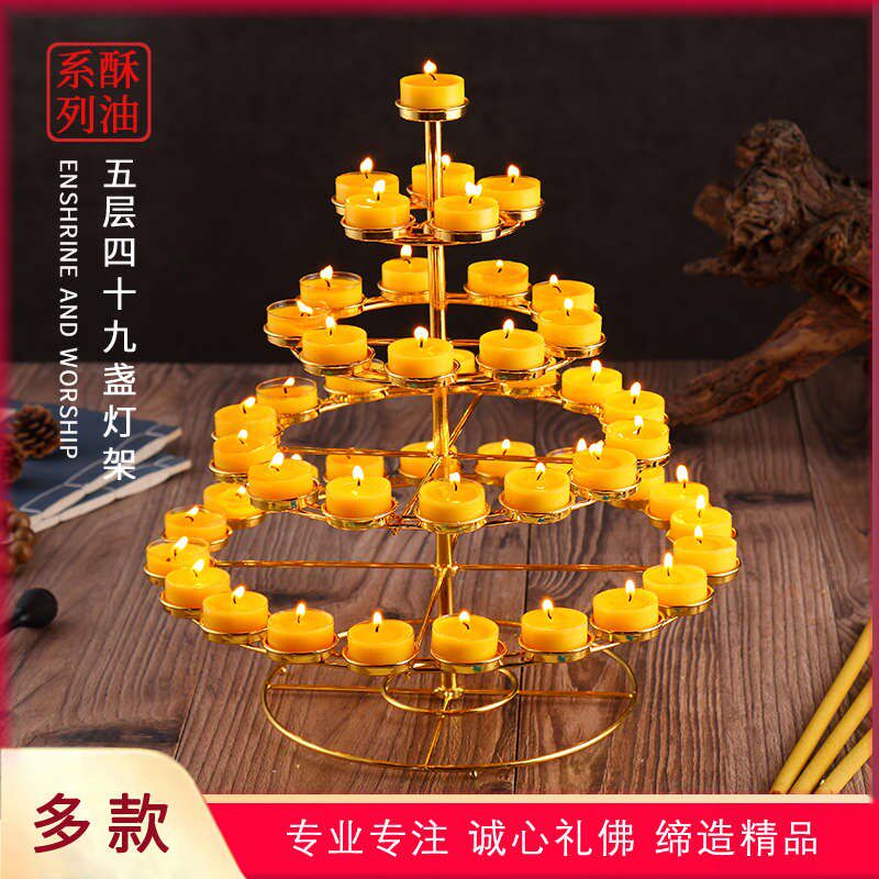 热销酥油灯座佛具佛具用品万字佛堂油灯49盏莲花佛供灯灯架长明蜡