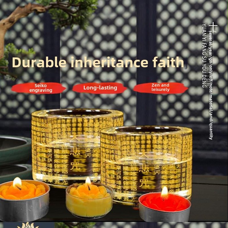 热销水晶烛台4小时酥油烛烛台招财灯座心经蜡烛台供佛蜡烛灯架